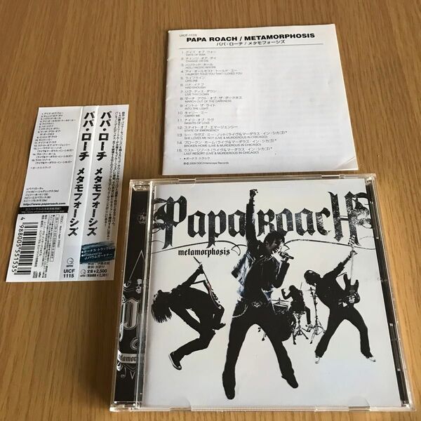 パパ・ローチ メタモフォーシズ 国内盤CD Papa Roach Metamorphosis