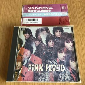 ピンク・フロイド 夜明けの口笛吹き CP32-5269 The Piper At The Gates Of Dawn