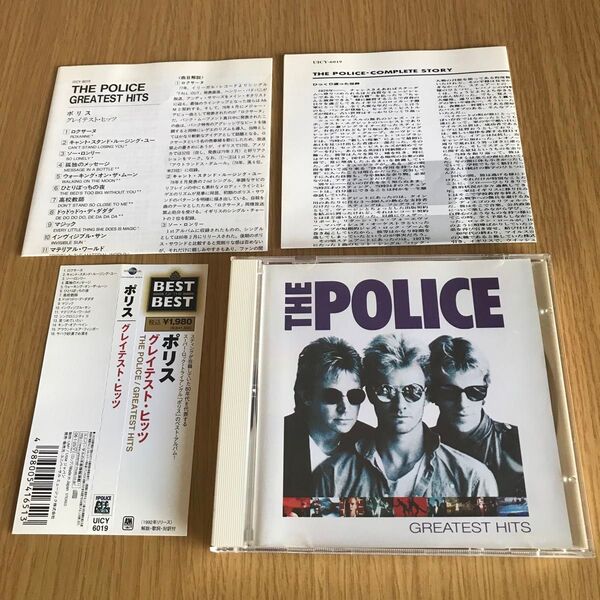 ザ・ポリス グレイテスト・ヒッツ 国内盤CD 美品 The Police スティング