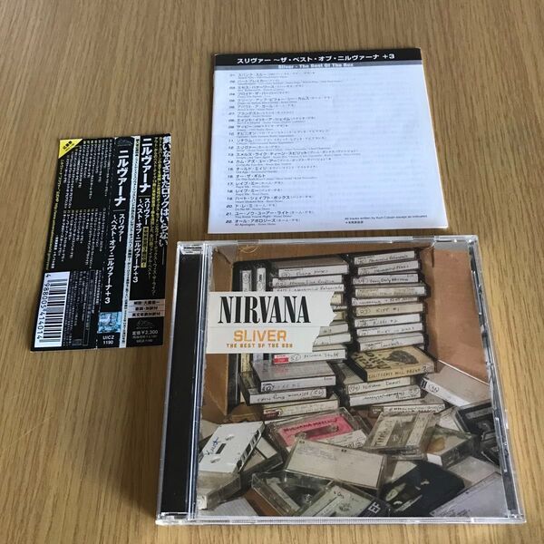スリヴァー~ベスト・オブ・ニルヴァーナ+3 国内盤CD Nirvana Sliver The Best Of The Box