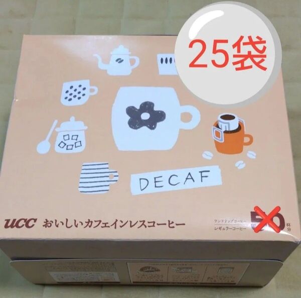 UCCおいしいカフェインレスコーヒー 7g×25杯分 賞味期限2025.12