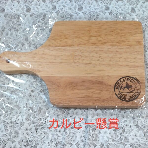 カルビー懸賞 オリジナル カッティングボード 非売品 未使用