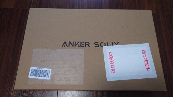 【新品・未開封品】Anker Solix C1000 / C800 専用防塵 & 防水バッグ ブラック A17Z4011