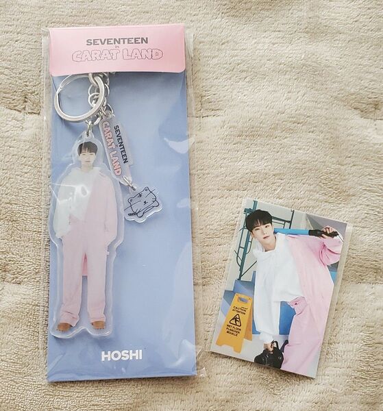 SEVENTEEN ホシ CARATLAND 2023 アクキー アクリルキーホルダー
