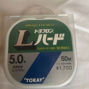 TORAY トヨフロン Lハード 5号 50m 釣り糸 フロロカーボン 未使用