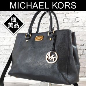 ☆極美品☆ マイケルコース ショルダーバッグ 2way バッグ ハンドバッグ