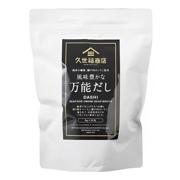 久世福 風味豊かな万能だし 400g (8g x 50包) コストコ *化学調味料・保存料 不使用*