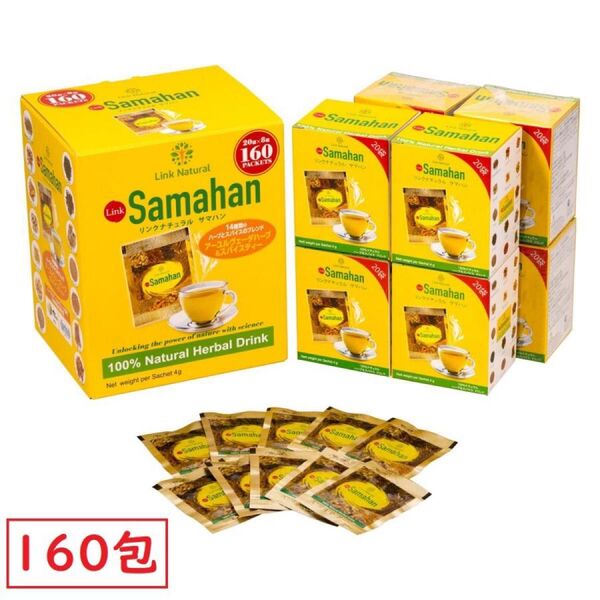 サマハンティー アーユルヴェーダ ハーブティー リンクナチュラル 160包入り(4g)