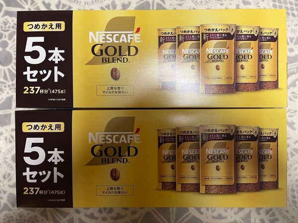 ネスカフェ ゴールドブレンド エコ&システムパック 95g×10本 レギュラーソリュブルコーヒー バリスタ 詰め替え用