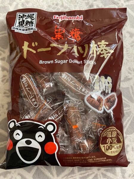 黒糖 ドーナツ棒 大容量700g フジバンビ