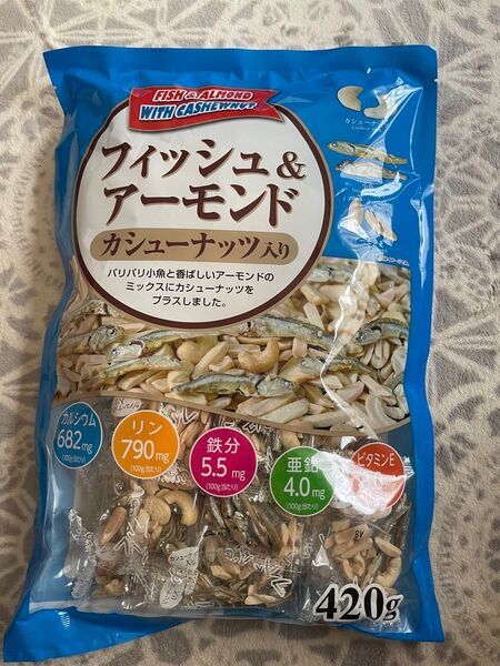 フィッシュ & アーモンド カシューナッツ入り 420g