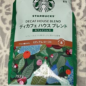 スターバックス ディカフェ ハウスブレンド 793g
