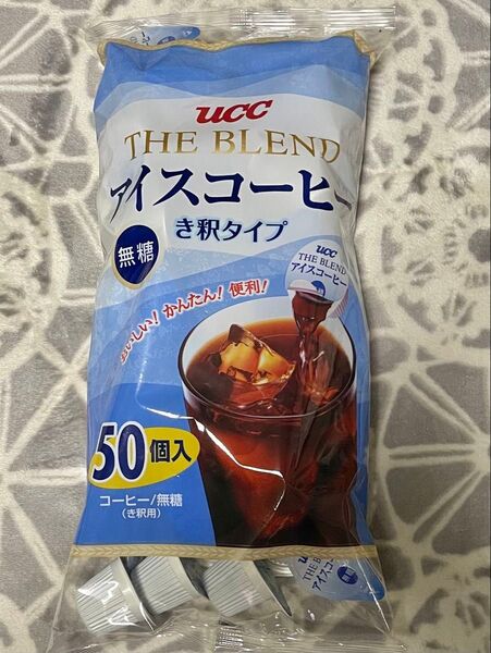 UCC ブレンドアイスコーヒー 無糖 50個入り ポーション