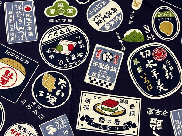 和菓子 ロゴ柄 生地 レトロ