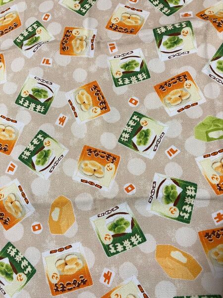 きなこもちと抹茶もち柄 生地 はぎれ