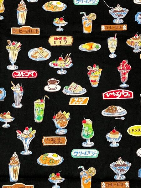 レトロ喫茶店柄 生地 はぎれ シーチング