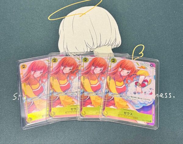 ゼウス R パラレル 4枚セット ワンピースカードゲーム