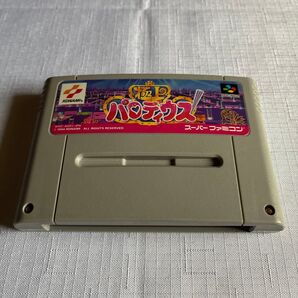 スーパーファミコン SFC ソフトのみ