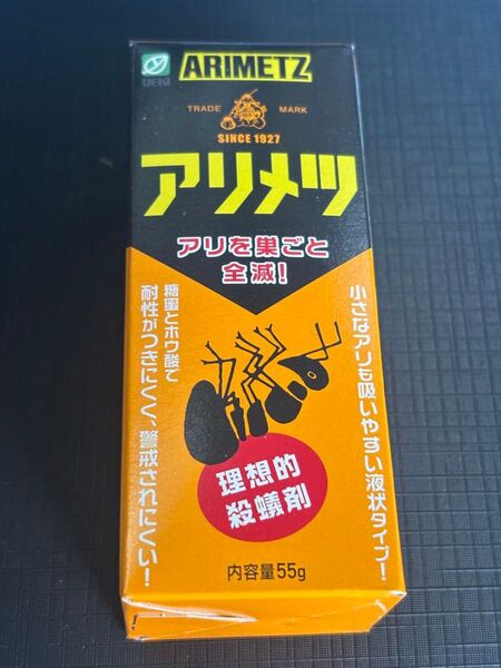 アリメツ あり 蟻 蟻駆除 ありんこ 殺虫剤 虫
