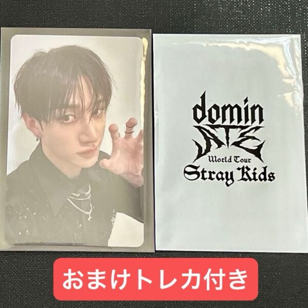 おまけ付☆ バンチャン dominATE 特典カード トレカ Stray Kids BangChan
