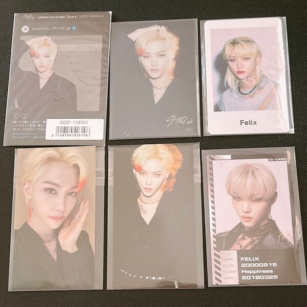 Stray Kids フィリックス ソリクン トレカ 特典 フォトカード まとめ売り ODDINARY