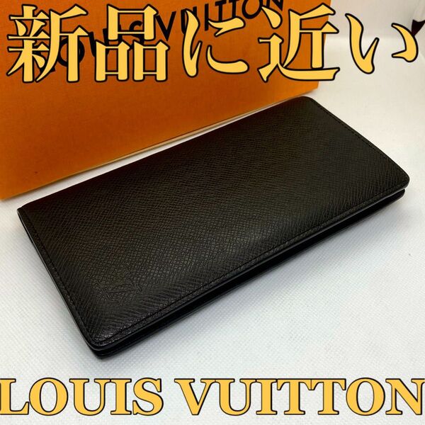 新品に近い!定価の半額以下!赤字価格!ルイヴィトン LOUIS VUITTON タイガ ブラック 黒 ポルトフォイユ 長財布
