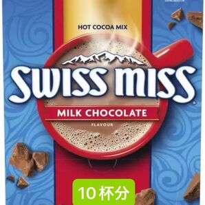 swiss miss milk chocolate スイスミス ココア飲料 10杯分 コストコ