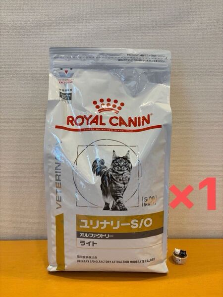 ロイヤルカナン 療法食 猫用 ユリナリーS/O オルファクトリー ライト 4kg