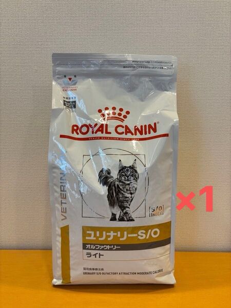 ロイヤルカナン 療法食 猫用 ユリナリーS/O オルファクトリー ライト 4kg