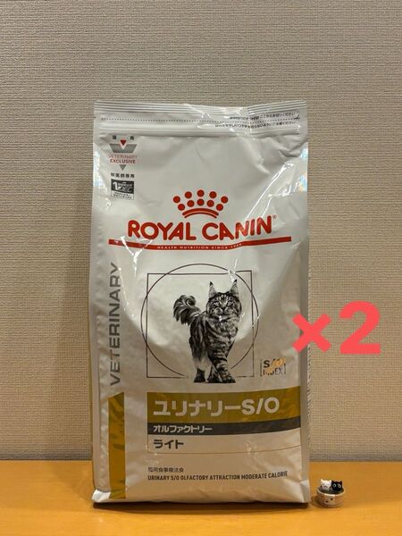 ロイヤルカナン ユリナリーS/O 猫用 オルファクトリー ライト ドライ 4kg×2袋