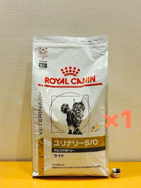 ロイヤルカナン ユリナリーS/O 猫用 オルファクトリー ライト ドライ 4kg