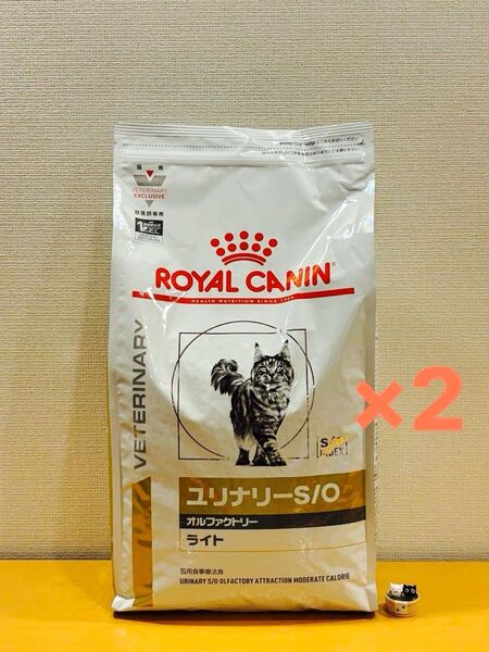 ロイヤルカナン ユリナリーS/O 猫用 オルファクトリー ライト ドライ 4kg×2袋