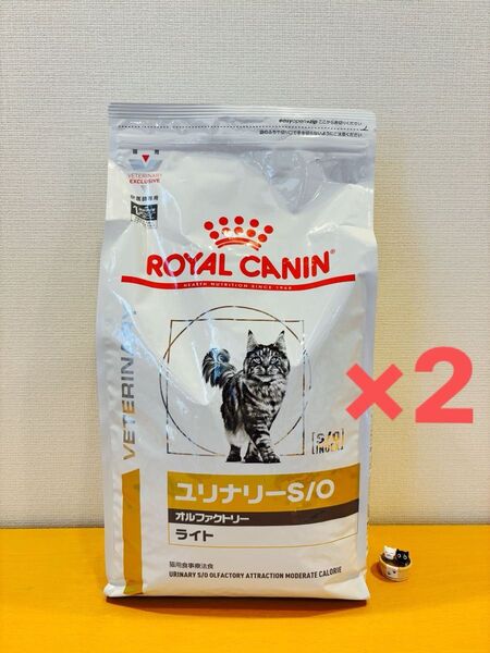 ロイヤルカナン ユリナリーS/O 猫用 オルファクトリー ライト ドライ 4kg×2袋