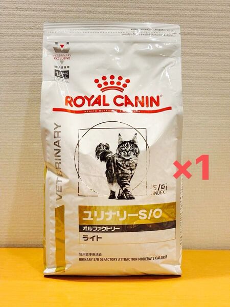 ロイヤルカナン ユリナリーS/O 猫用 オルファクトリー ライト ドライ 4kg