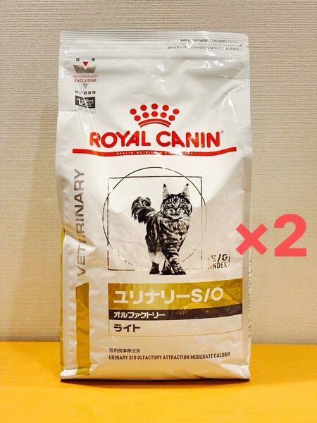 ロイヤルカナン ユリナリーS/O 猫用 オルファクトリー ライト ドライ 4kg×2袋