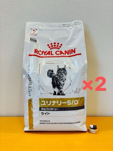 ロイヤルカナン ユリナリーS/O 猫用 オルファクトリー ライト ドライ 4kg×2袋