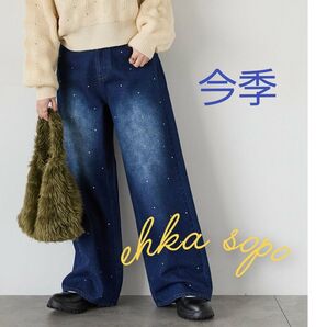 エヘカソポ ehka sopo デニムパンツ インディゴデニム