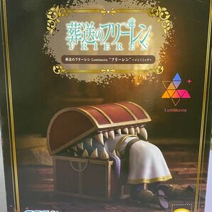 葬送のフリーレン フリーレン ~インミミック~
