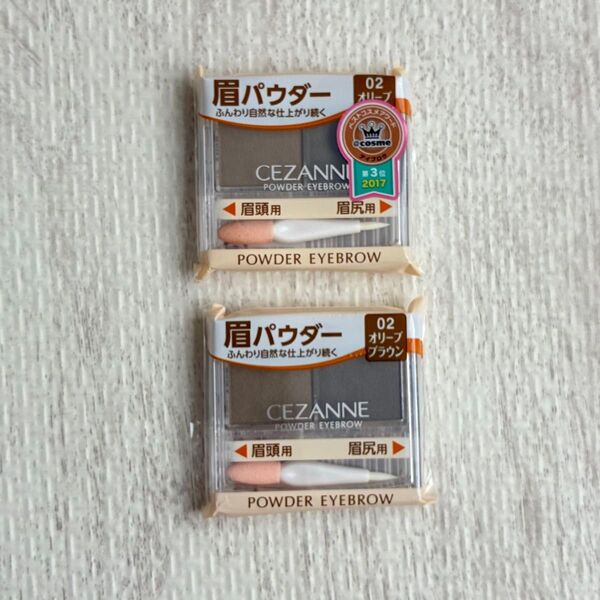 新品 セザンヌ パウダーアイブロウR 02オリーブブラウン 2個セット
