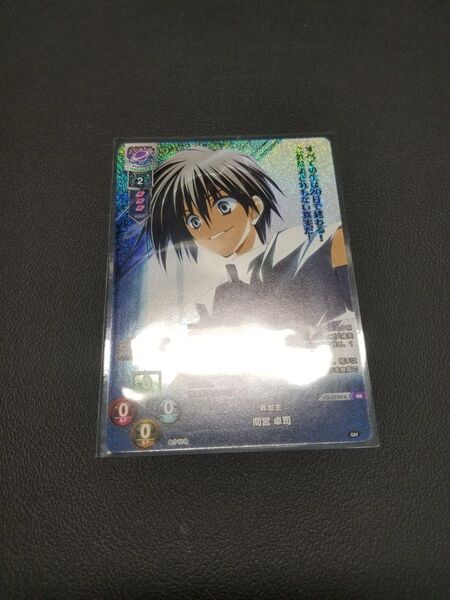 間宮卓司 素晴らしき日々 終ノ空 lycee overture リセ カード ケロQ