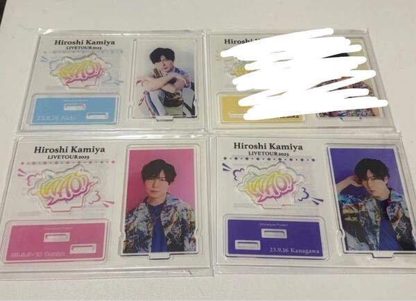 神谷浩史 LIVE TOUR 2023 WAO! アクリルスタンド 大阪 愛知 神奈川 新品未開封 おまけ有 ブロマイド、銀テープ