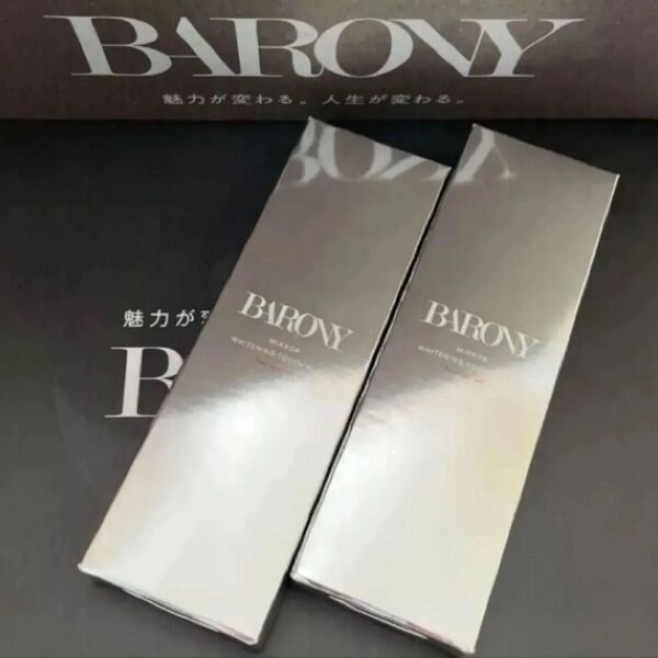 バロニー BARONY 歯磨き粉 ミラーホワイトニングトゥースペースト 50g 2個セット