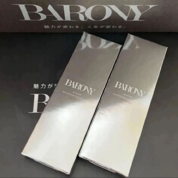 バロニー BARONY 歯磨き粉 ミラーホワイトニングトゥースペースト 50g 2個セット
