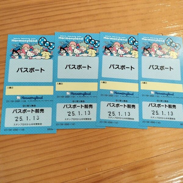 ハーモニーランド チケット 4枚 パスポート
