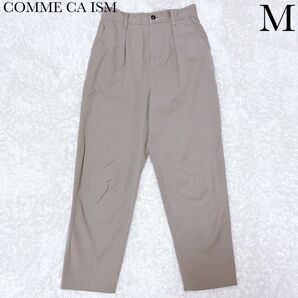 コムサイズム レディース ロングパンツ Mサイズ グレージュ スラックス ボトムス ベージュ