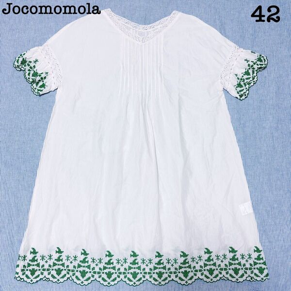 ホコモモラ jocomomola 半袖 ワンピース 42 白 ホワイト 刺繍 綿 チュニック