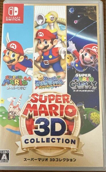 新品未開封 スーパーマリオ3Dコレクション Switch