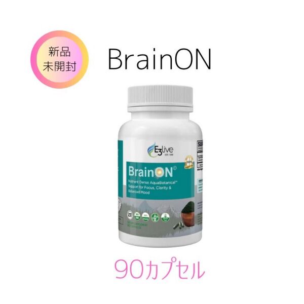 【正規品】 E3Live Brain ON 90カプセル