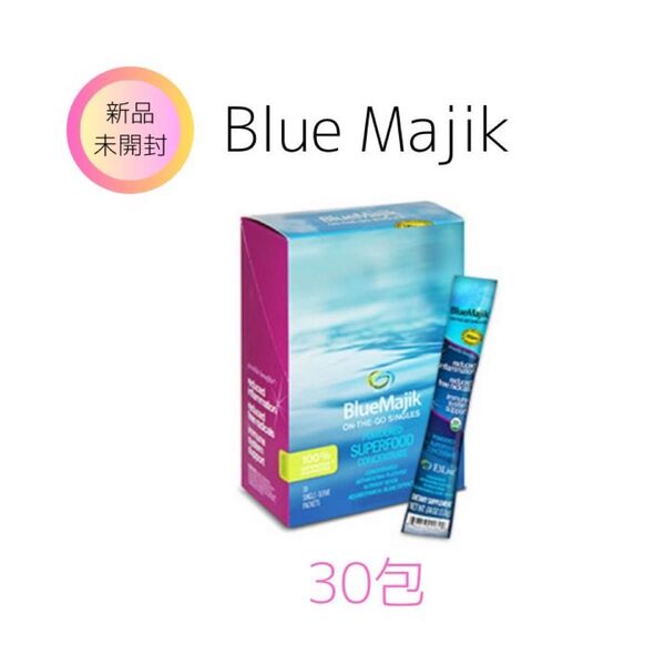 【新品】E3Live Blue Majik パウダースティック BOX 30包