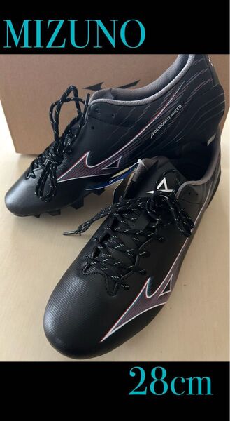 新品タグ付き 28cmスパイクミズノMIZUNOアルファ SELECT ブラック